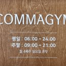 양원역로10길 이미지