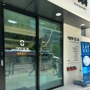 삼정메디컬 | 25.7.9 서일메디컬그룹의원에서 국가검진 받은 후기