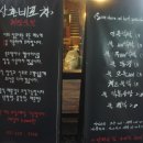 삼촌네구멍가게