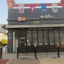 방촌로(1) 이미지