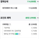 진여울펜션 이미지