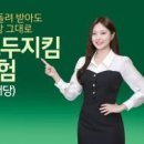 신한라이프생명보험 주식회사