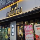 특돼지집 | 불당동삼겹살 제대로 즐기고 싶다면 여기!'특돼지집'후기