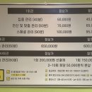 마이더스안마원 이미지