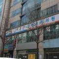 이홍근정형외과의원