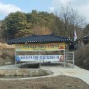 봉서1리 이미지