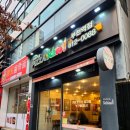 피자스쿨 부천역점 네이버블로그