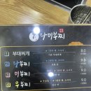 다미부찌 이미지