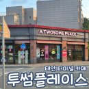 정주내1길 네이버블로그