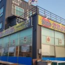 울엄마영양굴밥