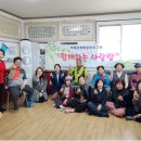 대현리경로당 이미지