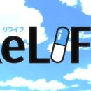 리라이프 이미지