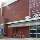 시흥시 전용배드민턴장 이미지