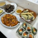 다래전김밥 이미지