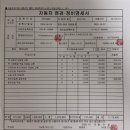 탱크카부분정비 | 누적주행거리 6.6만km, 벤츠 W221 S클래스 성능보증보험 수리 후기