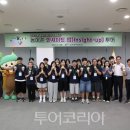 (주)경기수질환경개발 이미지