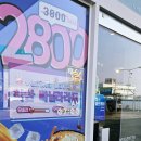 시온주유소 이미지