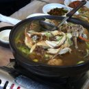 송전산장