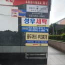 왕두꺼비부대찌개 이미지