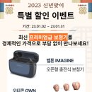 황혜경보청기청각언어센터 이미지