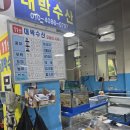 대박청과물 네이버블로그