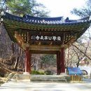 남장사