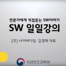 효원개발