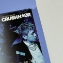 청룡체육관 | 2025 CRUSH CONCERT [CRUSH H★UR] 셋 리스트, 2층 16구역 시야