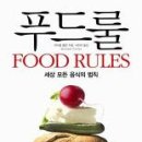 룰 이미지