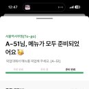 개미헤어아트 이미지