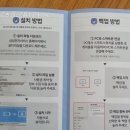 스마트폰에서 PC로백업 복원 방법 이미지