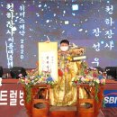천하장사