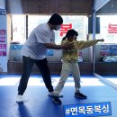 복싱이 처음이라면 중랑구 면목동 클라우스 복싱짐