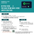 고향풍미 이미지