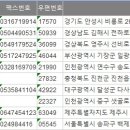 (주)청민 - 1652 | (주)청민