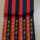 신화태권스쿨 이미지