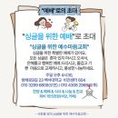 예수마음 (싱글) 교회의 예배와 식사교제에 모든 싱글을 초대합니다. 12월 06일 일요일 이번주는 12월 생일이신 분들을 위한 축하시간 이미지