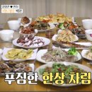 해담뜰민박