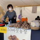 보성흑염소(가야농장) 이미지