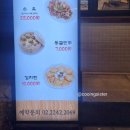 한천칼국수