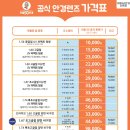 으뜸50안경신촌점 이미지