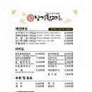 낭기뒷고기