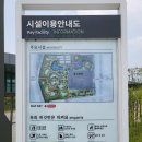 시범어린이집 건너편 야외공연장 | 동탄 자라뫼공원 물놀이터 주차장 복장안내 장단점