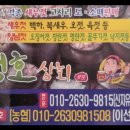청호상회