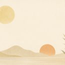 하늘과땅 이미지