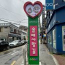 함지 | 미아역 맛집 함지칼국수 후기. 위치, 메뉴, 주차