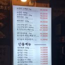 종가삼대화로집 이미지