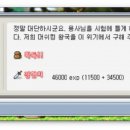머쉬킹