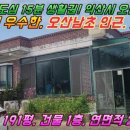 오산남초등학교 이미지