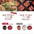 샤브20 이미지